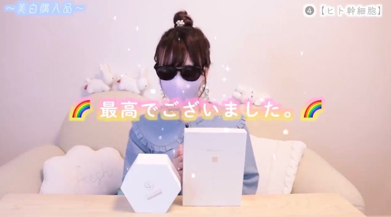 ＳＮＳ総フォロワー数４５万人超えの戯ちゃん。が紹介してくれました！！！！
